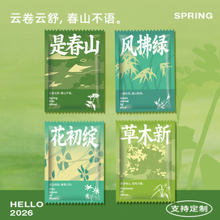 【春日限定】一次性手套独立包装餐饮烘焙手套新款批发定制印logo