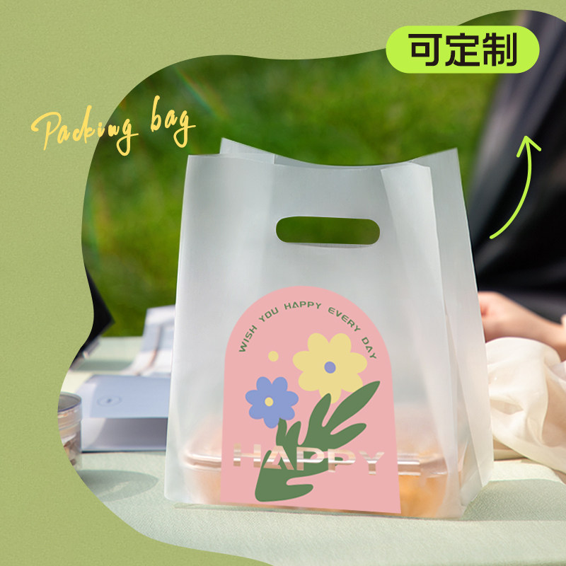 烘焙手提袋包装袋蛋糕寿司面包甜品打包袋塑料袋子外卖定制礼品袋
