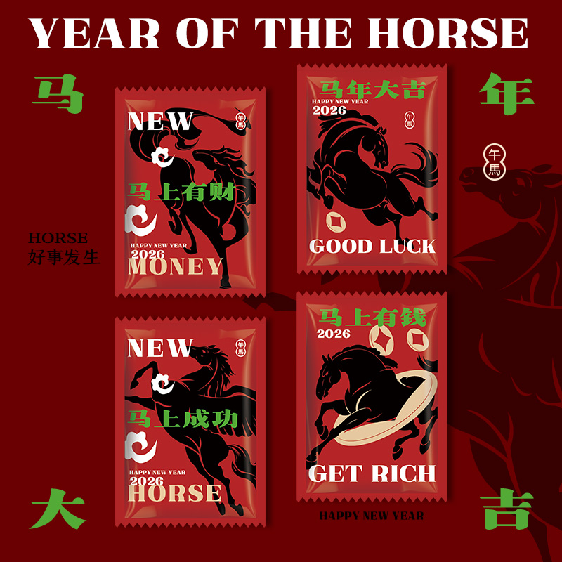 【马年限定】一次性手套独立包装食品级餐饮烘焙外卖专用加厚定制