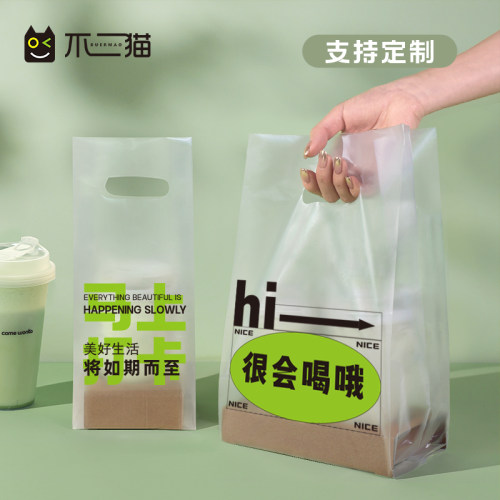 奶茶外卖打包袋加厚高品质可定制
