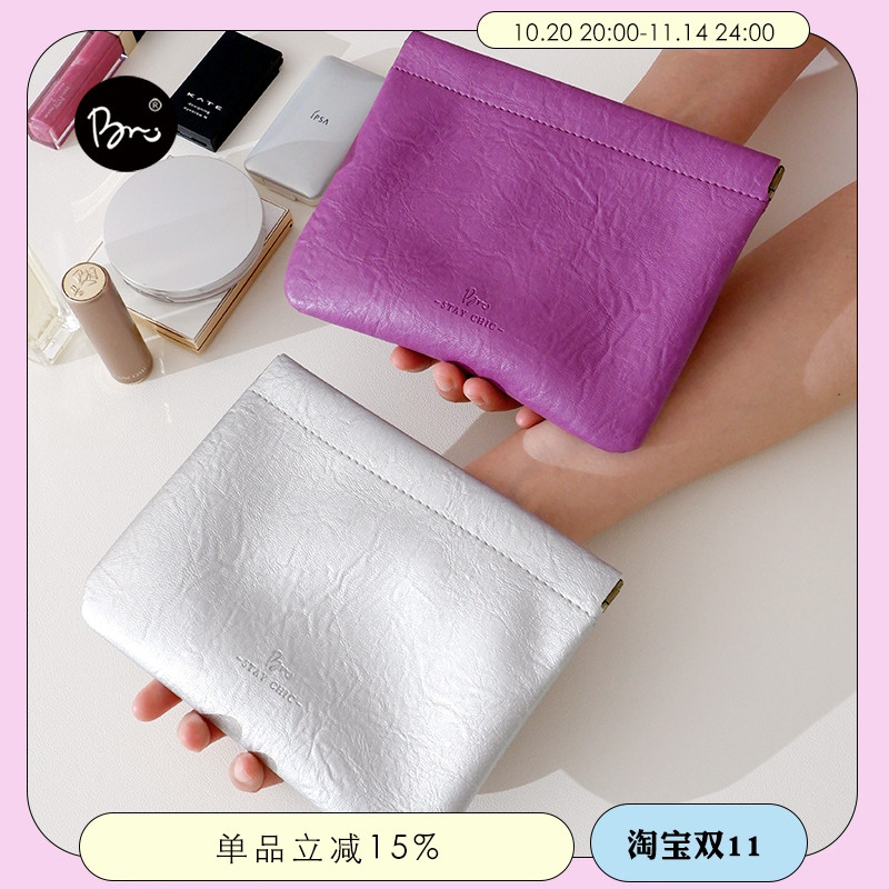 复古褶皱皮质收纳包便携卫生巾月事包学生迷你小包袋子随身化妆包