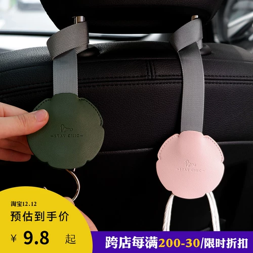 Простой кожаный автомобильный крюк Стул назад невидимый хранение маленький крюк.
