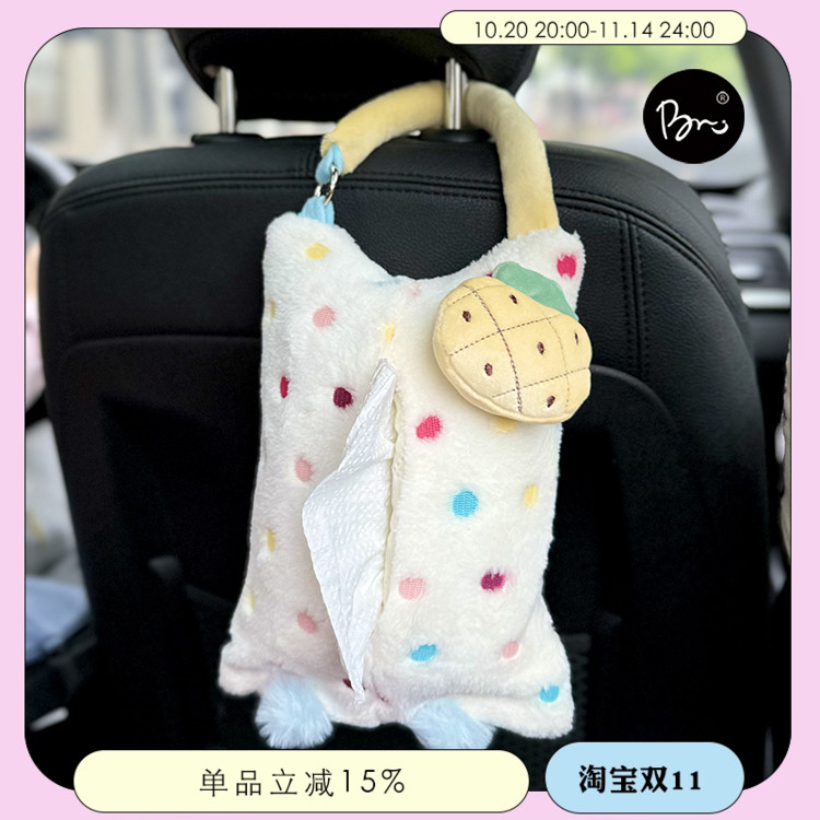可爱波点小菠萝纸巾套创意挂式纸巾袋汽车用车载抽纸盒毛绒纸巾盒