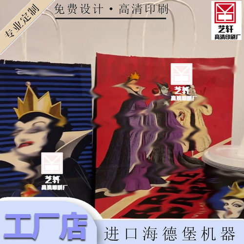 茶饮连锁咖啡奶茶手提纸袋印刷扁绳加固烘焙礼盒配套手拎礼袋