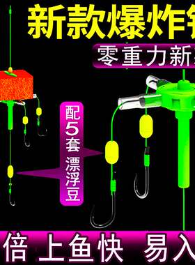 新型浮钓鲢鳙专用钩五爪鲢鳙十字钩抛竿翻板钩零重力方块钩