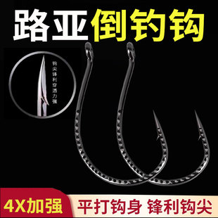泥鳅倒钓钩wacky钩8003路亚钓鱼泥鳅翘嘴面条虫鲈鳜鱼加强麒麟钩