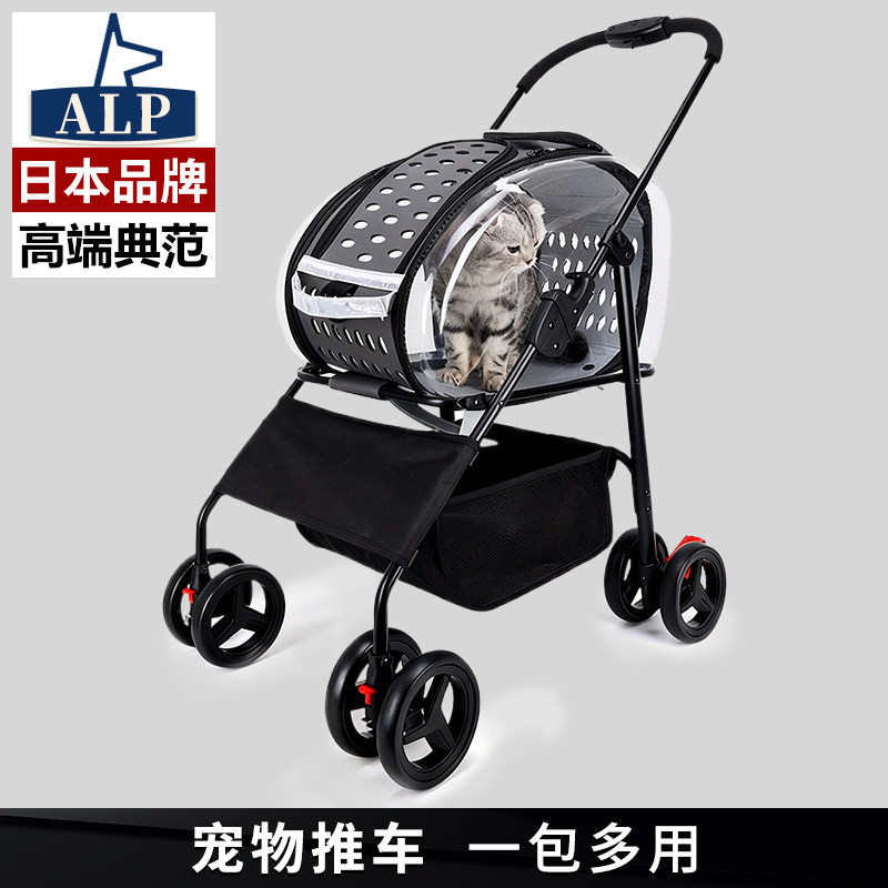 日本高端ALP宠物推车透气便携宠物外出宠物包小型犬拉杆背包宠物