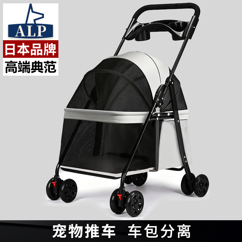日本高端ALP宠物车推车猫狗小型狗狗猫咪泰迪手推车外出轻便折叠