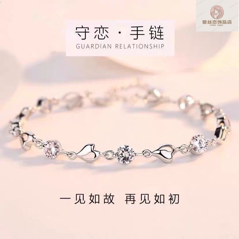 S999纯银手链韩版学生森系简约