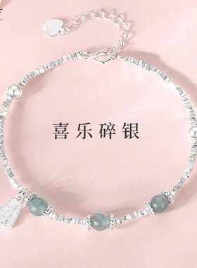 金宏宇和田玉碎银手链女925纯银新中式平安喜乐手环ins风串珠手串