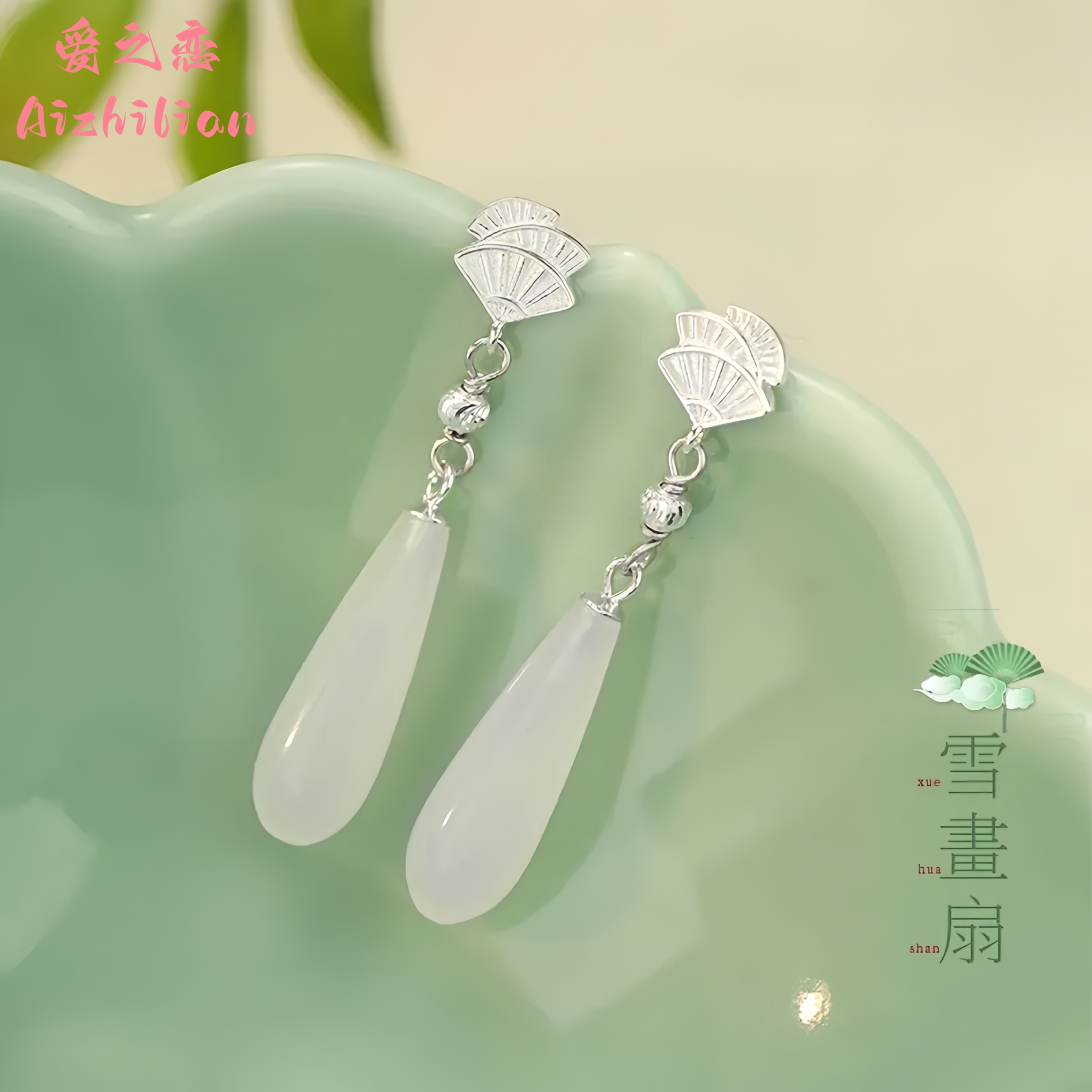 925纯银扇形耳钉国风古风