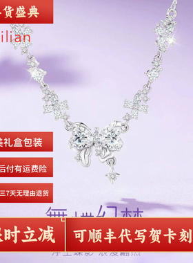 舞蝶幻梦S925纯银蝴蝶项链