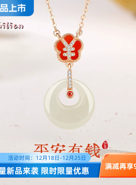 925银新中式平安扣项链女