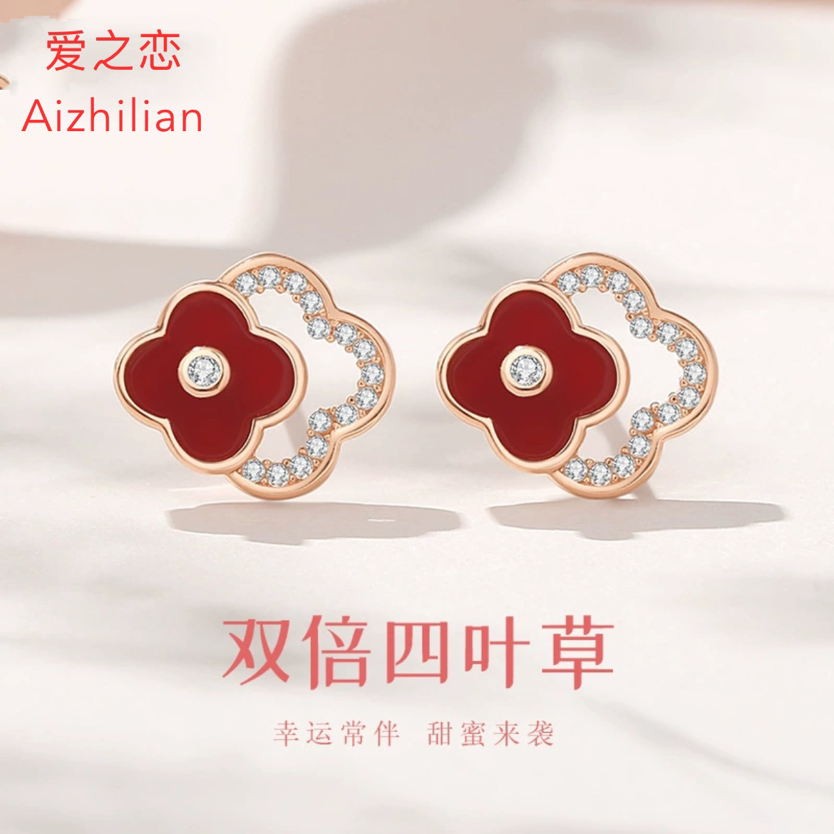 原创双层四叶草耳钉女纯银森系轻