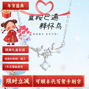 925纯银正品项链女原创蓝桉已遇释怀鸟森系枝叶小鸟毛衣链包邮