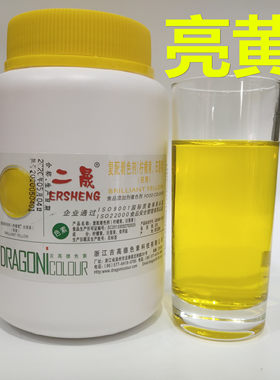 二晟复配着色剂亮黄食用色素