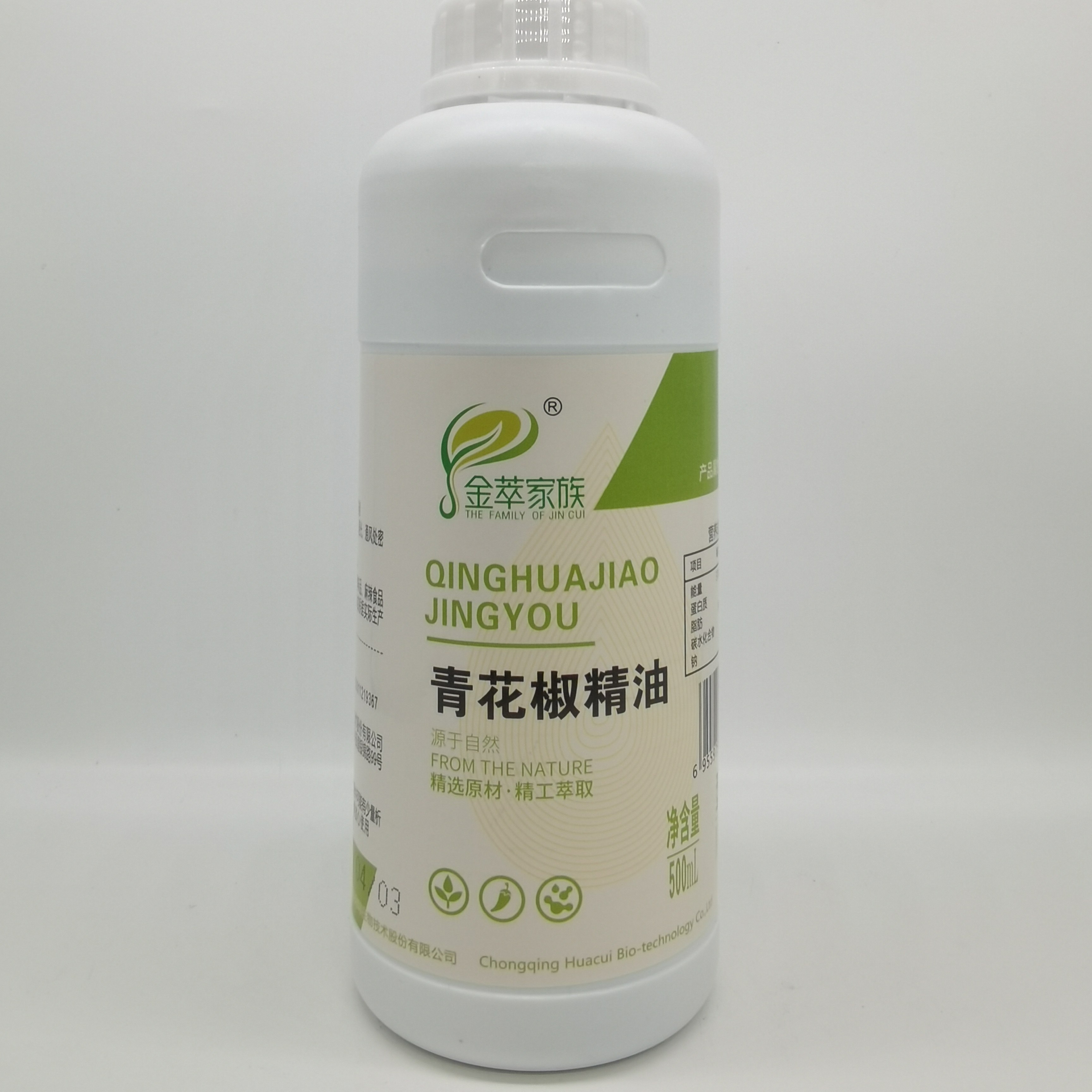 金萃家族青花椒精油5%麻椒油 麻椒精油 花椒油 增麻增香 藤椒油
