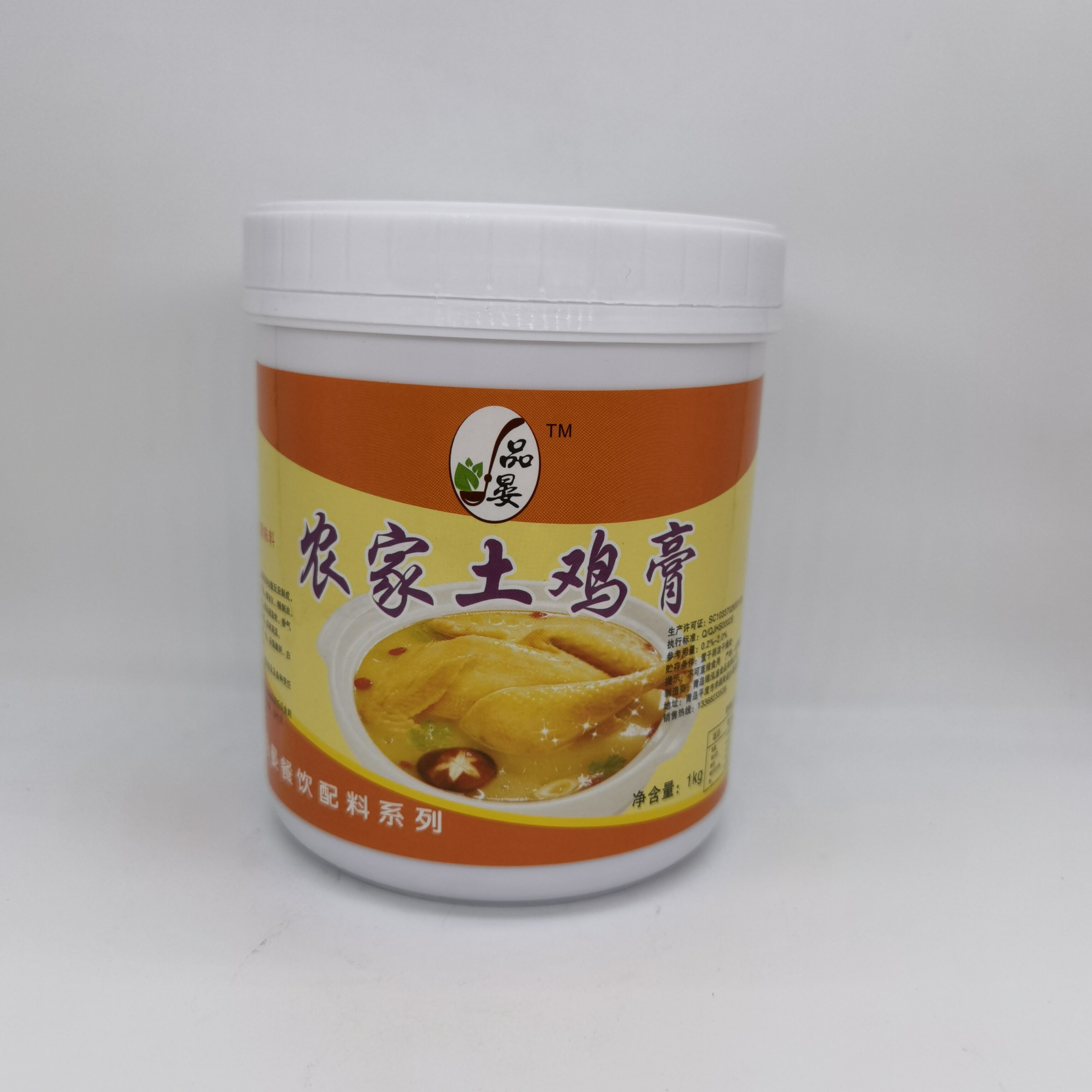 品宴农家1kg老母鸡香料包邮