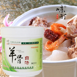 味町羊骨白汤1kg 增色提香羊骨高汤羊肉火锅砂锅羊蝎子调料 包邮