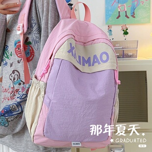 高颜值书包拼色双肩包可爱撞色包包女生大学生ins简约风小众背包