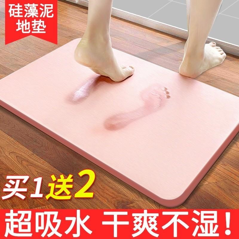 细纤维吸水垫防滑耐磨卫生间厨房门垫脚垫地垫厕所门口玄关进门垫