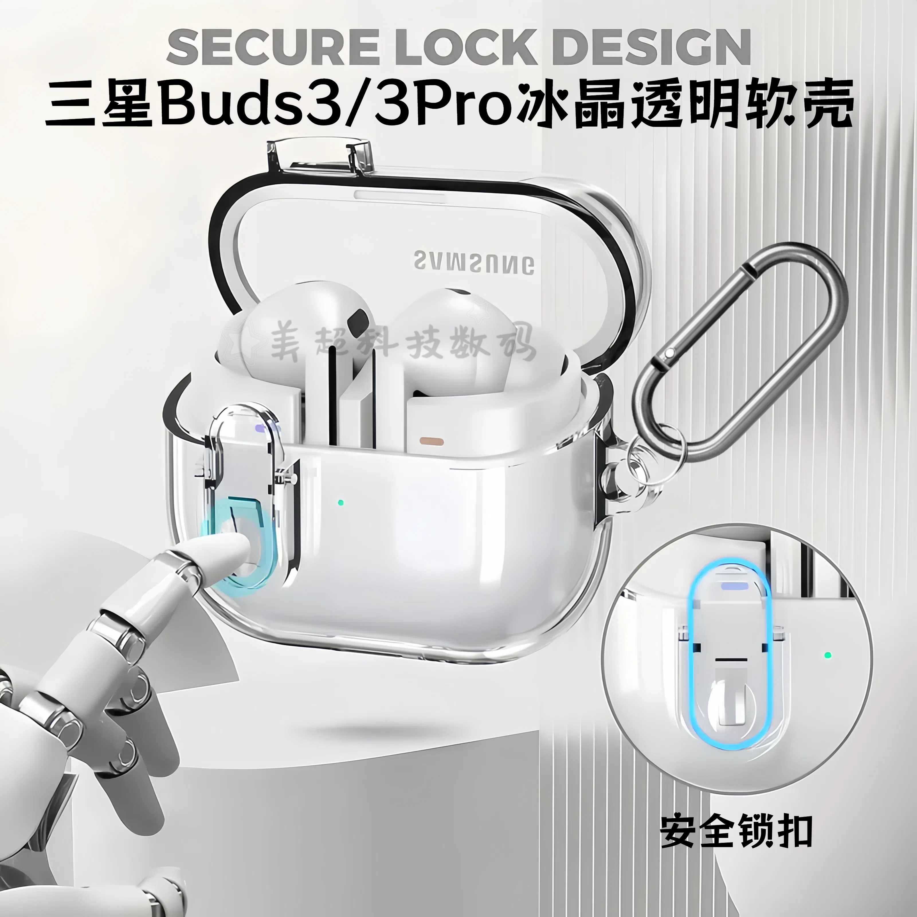 新款透明防摔保护套buds3pro