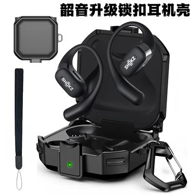 创意锁扣韶音T910锁扣防丢耳机壳