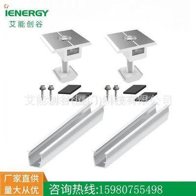 20cmU型导轨中压套装太阳能板光伏配件压块迷你安装导轨热销