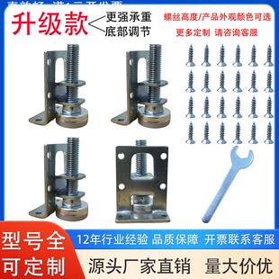家具脚垫侧装脚架侧板支撑脚可调节橱柜垫高脚防水防潮桌子支架