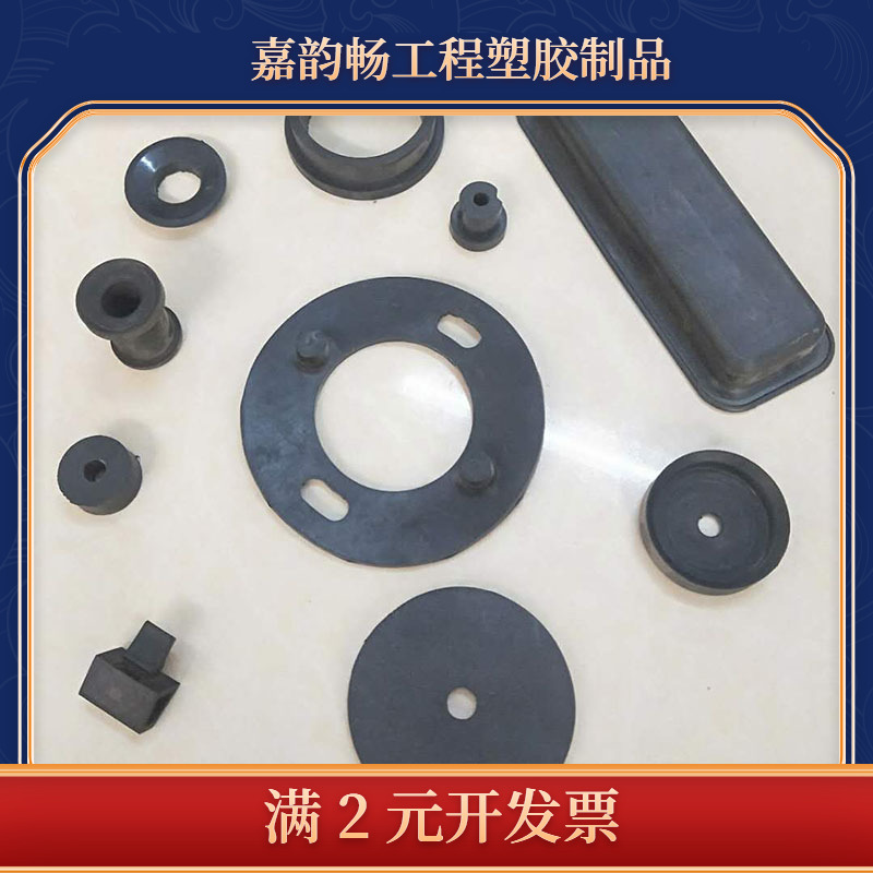 橡胶制品异型件硅胶制品橡胶密封圈减震缓冲垫橡胶堵橡胶件防尘套
