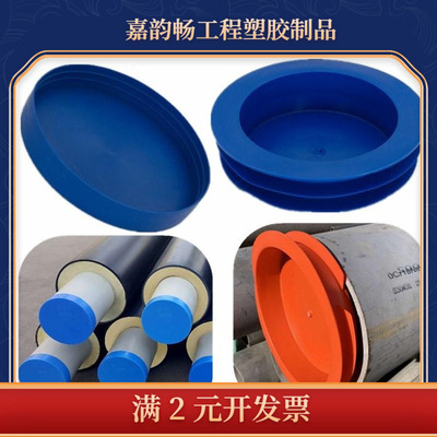 现货供应外扣塑料管帽 钢管保护帽 内塞式防尘盖PE管塞 管堵定-制