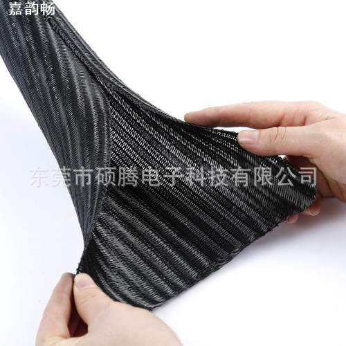 开口自卷式编织套管工业线束收纳保护网管电线电 缆护套管