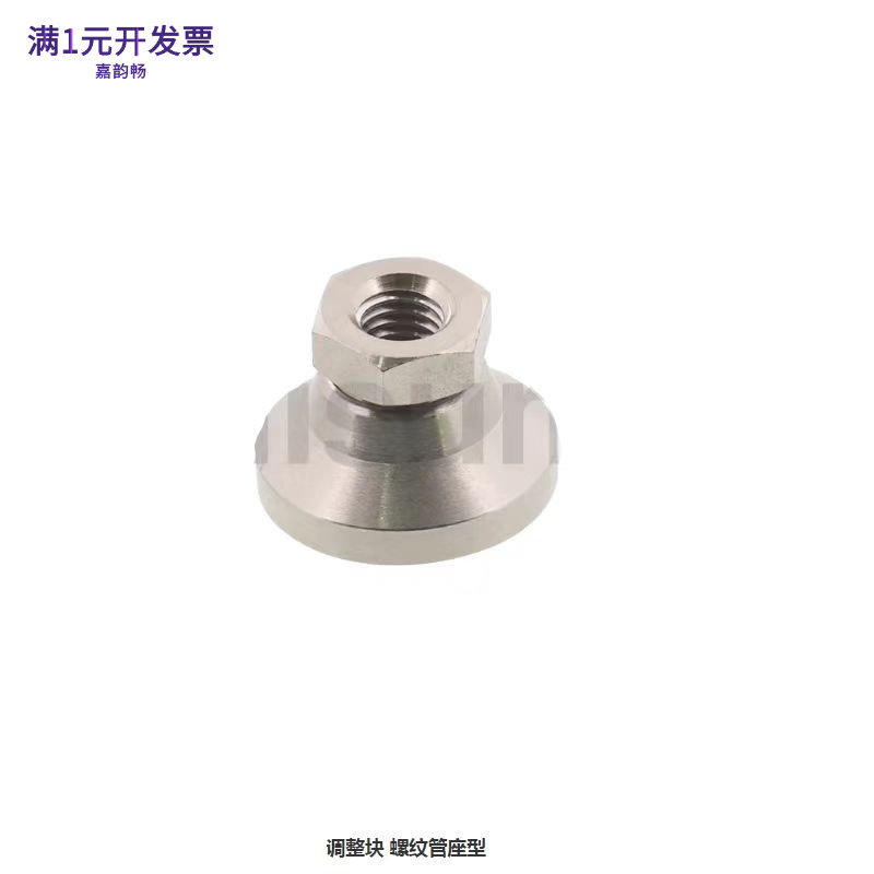 尼龙万向脚杯调整脚m8地脚螺丝调