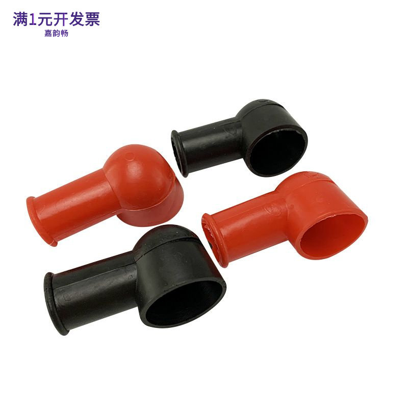 烟斗护套电瓶桩头护套蓄电池绝缘