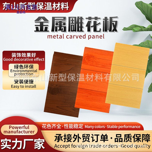 别墅翻新乡村房子改造多花色聚氨