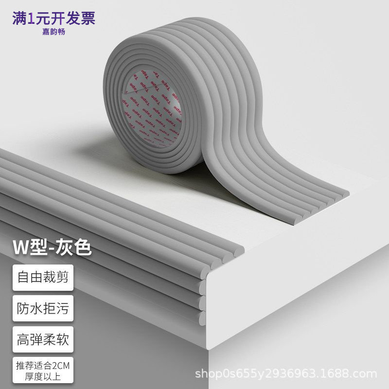 防撞条泡沫海绵垫软包墙贴墙角窗