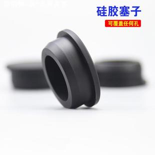硅胶塞 定制各种T型硅胶塞 橡胶防水堵头 锥形胶塞 不锈钢板孔塞