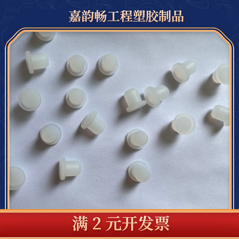 自产销9.5 mm 长款实心T型硅胶塞橡胶 水龙头洗脸盆鱼缸PVC管堵头