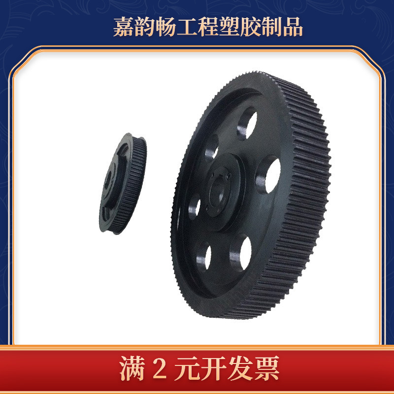 AZEJIA无锡电机同步带轮铝合金5M 8M L H XL带轮锥套同步轮