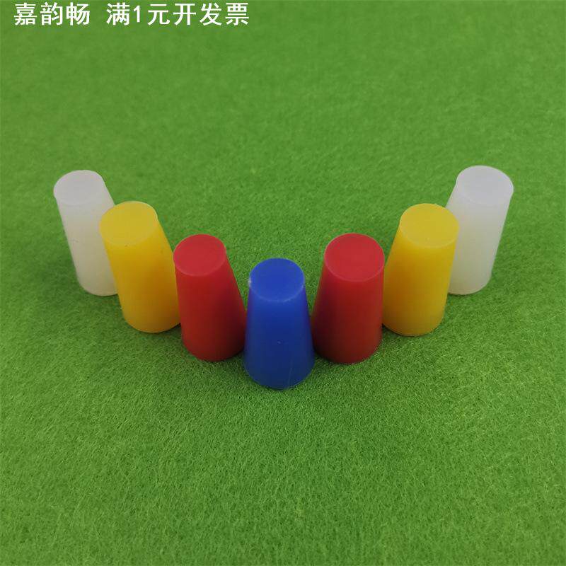 适用6mm-16mm孔径硅胶锥形弹弓塞传统弹弓秒变扁皮筋塞堵头藏羚羊