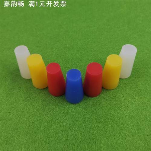 适用6mm-16mm孔径硅胶锥形弹弓塞传统弹弓秒变扁皮筋塞堵头藏羚羊