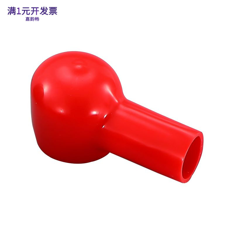 正负极烟斗型接头绝缘帽蓄电池电