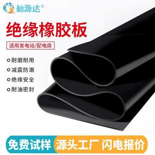 7mm 工业橡胶板避震加厚减震胶垫专用高压绝缘橡胶板耐油耐热