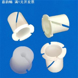 豁口尼龙轴套开口衬套直线运动轴套固定衬套轴衬绝缘垫圈凹凸肩垫