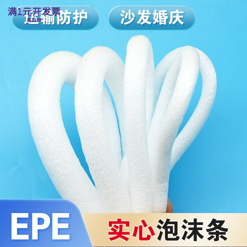 泡沫棒海绵条密封条幕墙门窗填缝