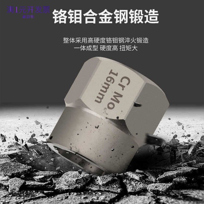 六角套筒生锈螺母螺栓螺钉轮胎螺