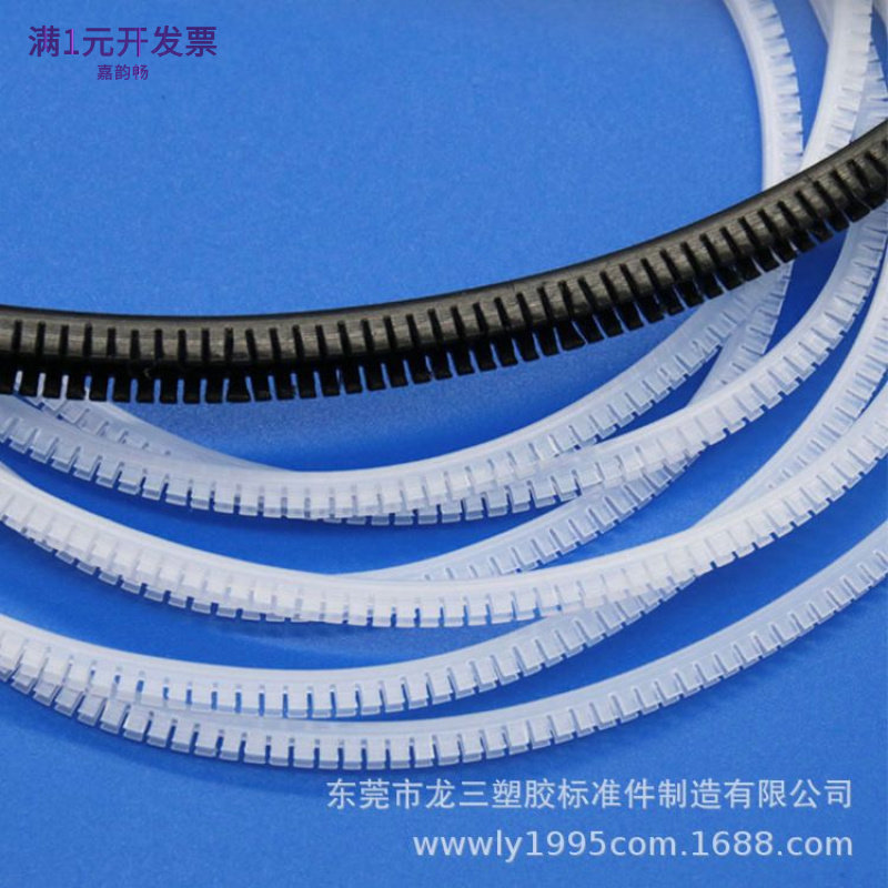 供应自由保护套KG-024护线齿齿形