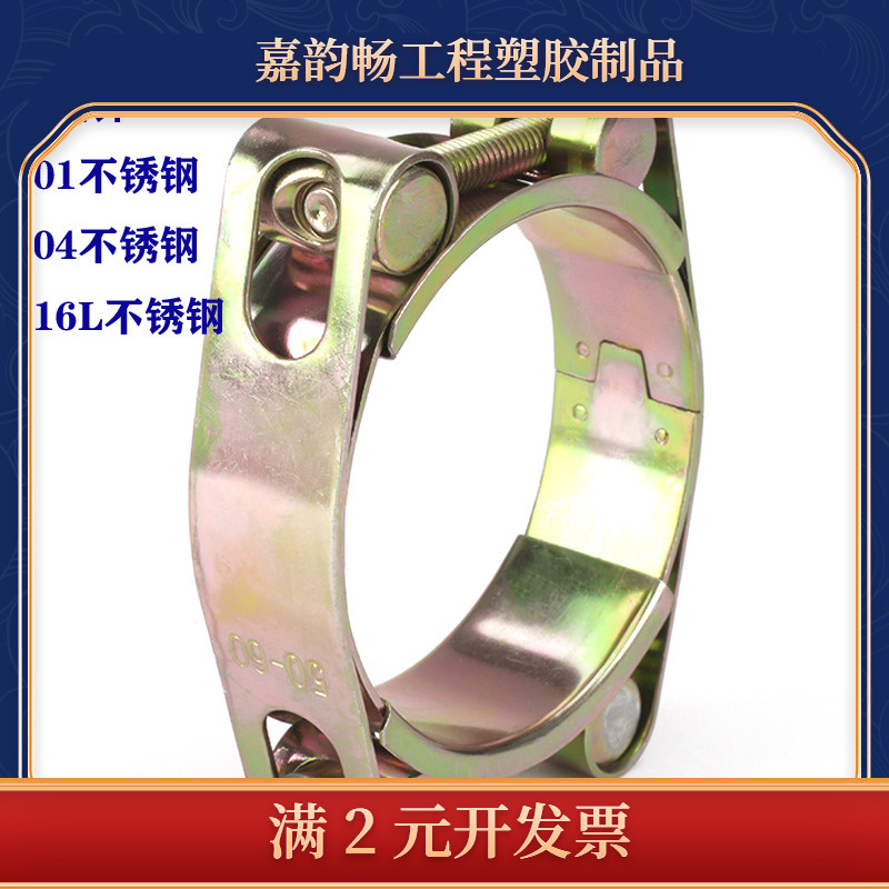 【工厂】201 304 316铁镀锌双头螺栓丝双层全不锈钢强力卡箍喉箍