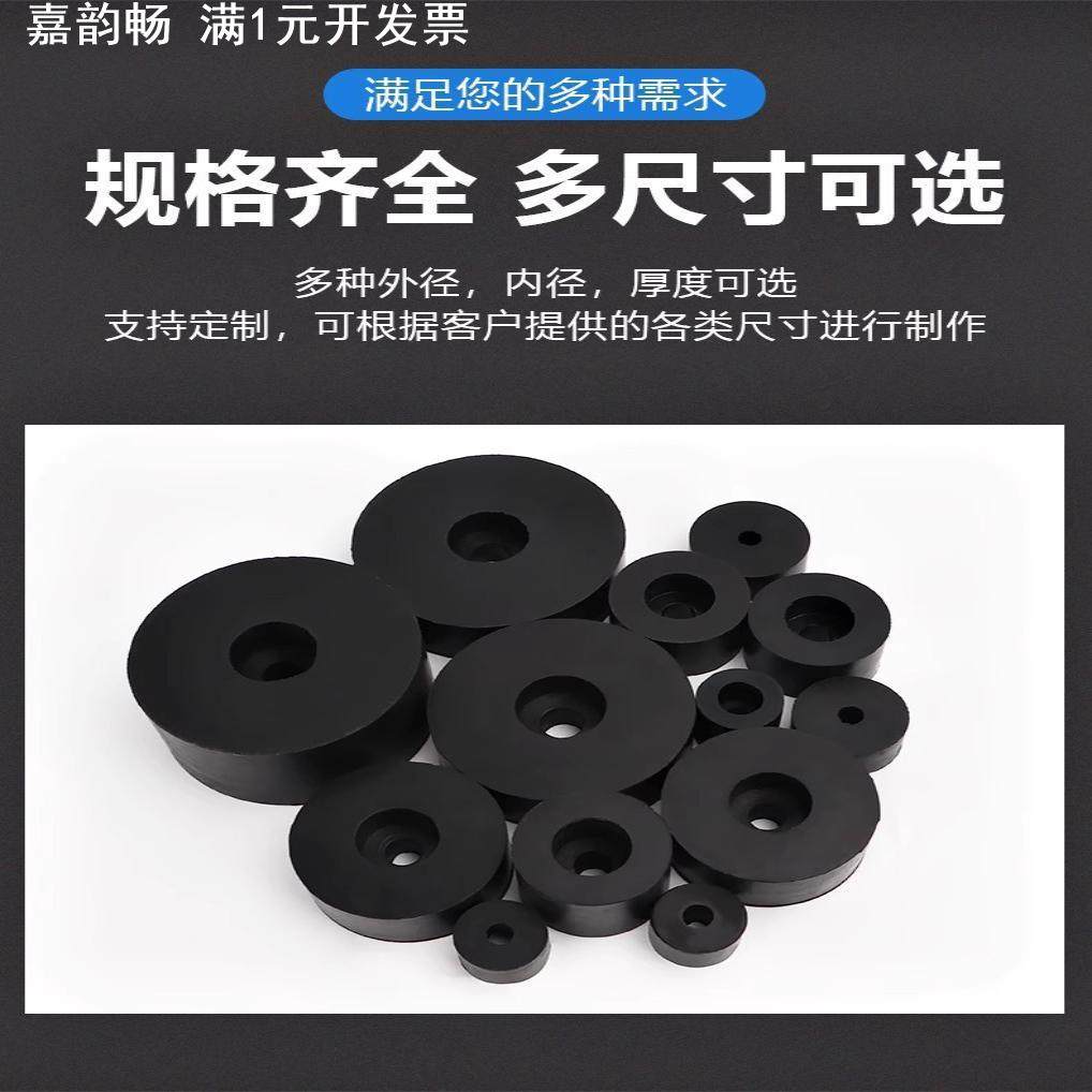 橡胶垫工业机械减震缓冲垫橡胶防震垫水泵减震防震垫块大小孔圆垫,橡塑材料及制品,硅胶垫圈,淘宝优惠券,粉丝福利购,淘宝优惠卷
