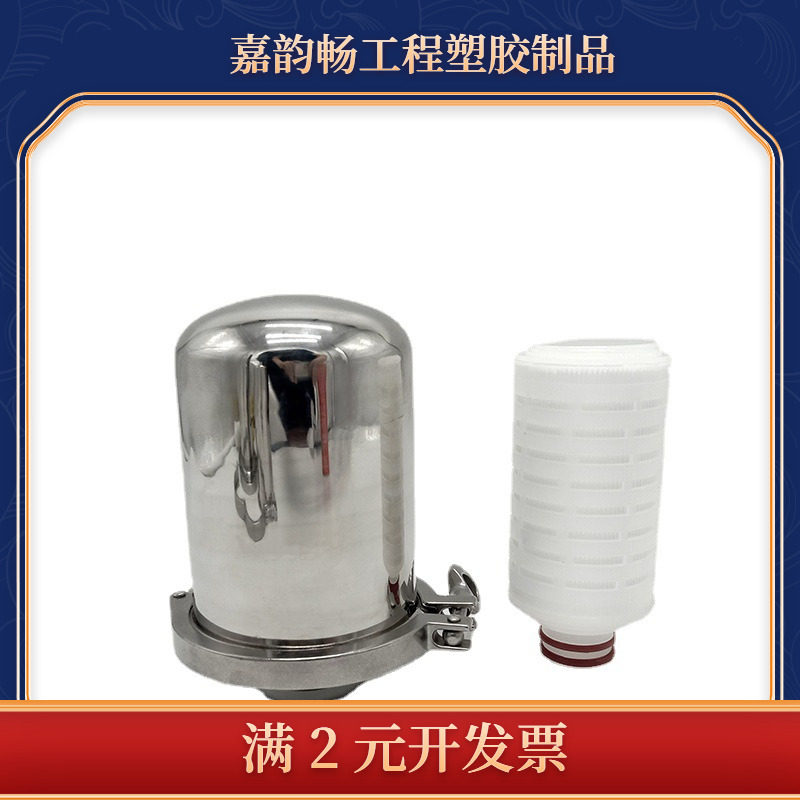不锈钢快装空气过滤器304储水罐空气净化呼吸器卫生级空气滤芯器